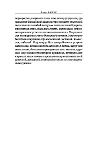 Smidzinājums atklātā brūcē